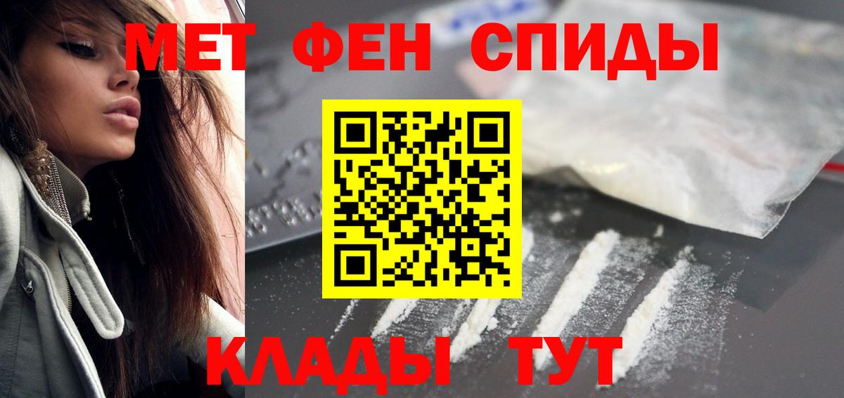 АМФЕТАМИН VHQ Тула