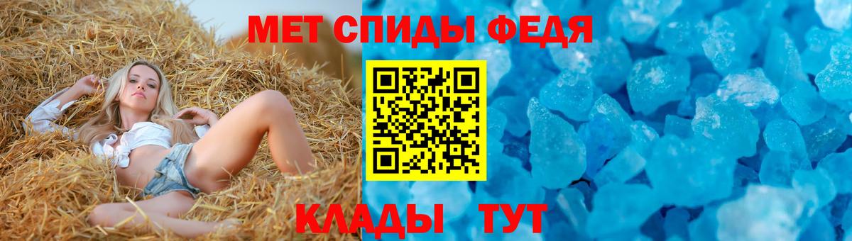 Тула  блэк спрут зеркало  АМФ  Вход с VPN  Amphetamine 98% 