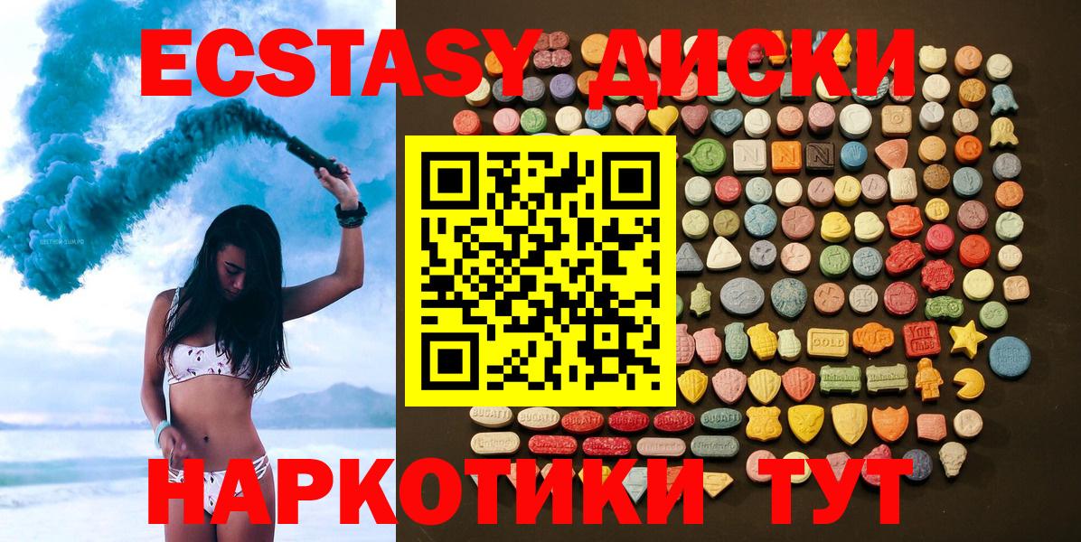 Ecstasy  Вход с VPN  Тула  Экстази MDMA 