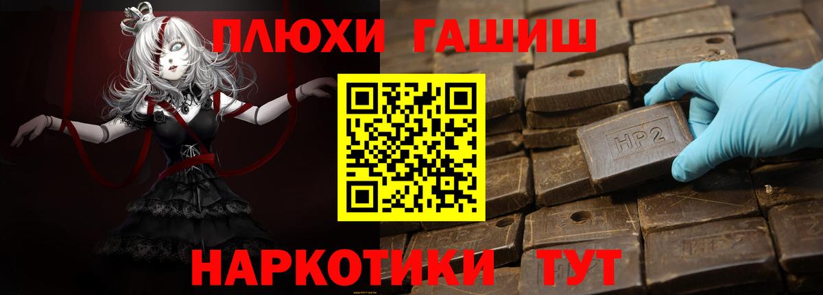 Тула  ГАШ Cannabis  Вход с VPN  купить закладку  Гашиш Изолятор 
