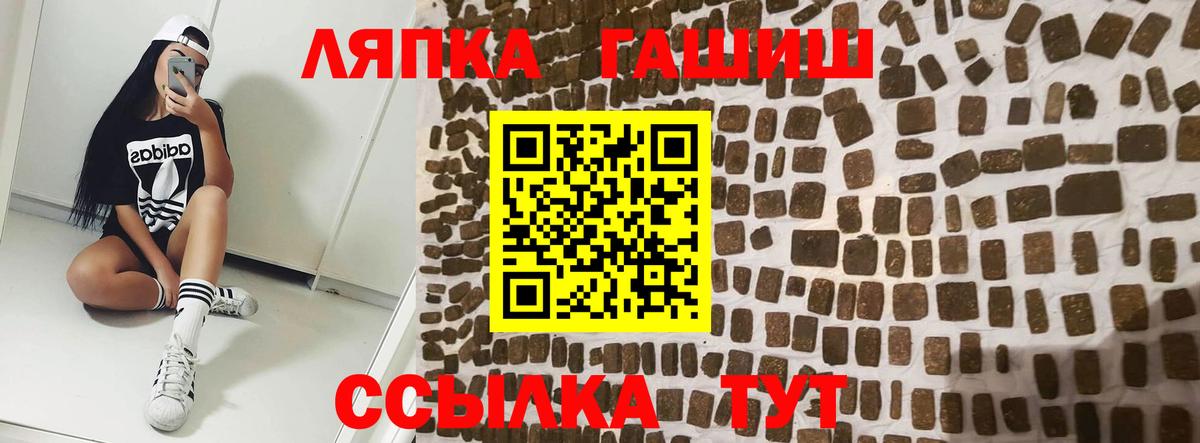 Гашиш Cannabis Тула