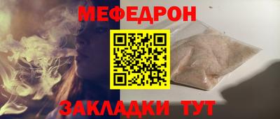 марки nbome Новокубанск