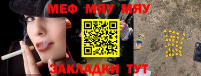 марки nbome Новокубанск