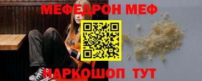 марки nbome Новокубанск