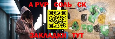 ГАЛЛЮЦИНОГЕННЫЕ ГРИБЫ Новозыбков
