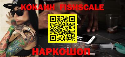 ГАЛЛЮЦИНОГЕННЫЕ ГРИБЫ Новозыбков