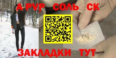 каннабис Новодвинск