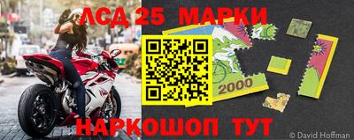 марки nbome Новокубанск