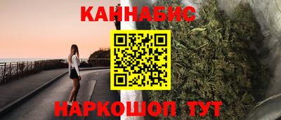 марки nbome Новокубанск