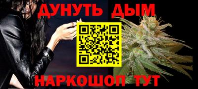 марки nbome Новокубанск