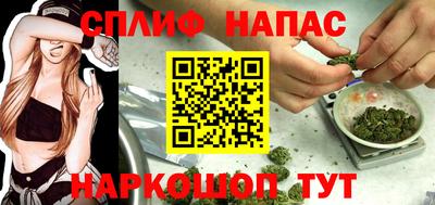 каннабис Новодвинск