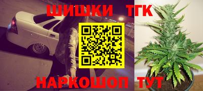 каннабис Новодвинск