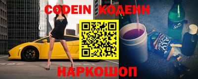 марки nbome Новокубанск