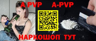 каннабис Новодвинск