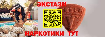 марки nbome Новокубанск