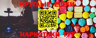 ГАЛЛЮЦИНОГЕННЫЕ ГРИБЫ Новозыбков