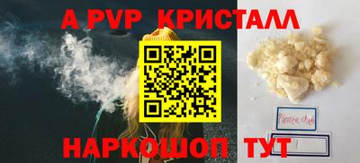 каннабис Новодвинск