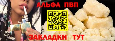 каннабис Новодвинск