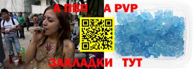 марки nbome Новокубанск
