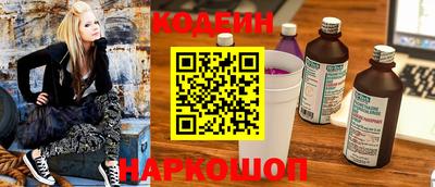 каннабис Новодвинск