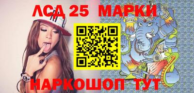 каннабис Новодвинск