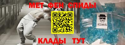 марки nbome Новокубанск