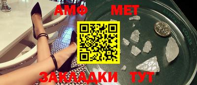 марки nbome Новокубанск