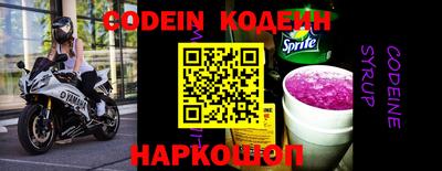 марки nbome Новокубанск
