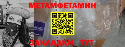 ГАЛЛЮЦИНОГЕННЫЕ ГРИБЫ Новозыбков