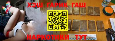 ГАЛЛЮЦИНОГЕННЫЕ ГРИБЫ Новозыбков