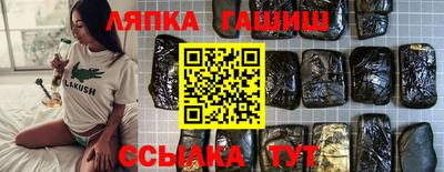 ГАЛЛЮЦИНОГЕННЫЕ ГРИБЫ Новозыбков