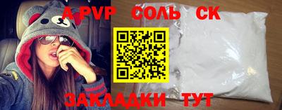 каннабис Новодвинск