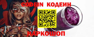 ГАЛЛЮЦИНОГЕННЫЕ ГРИБЫ Новозыбков