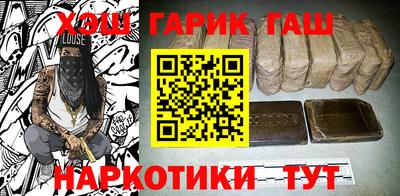 каннабис Новодвинск