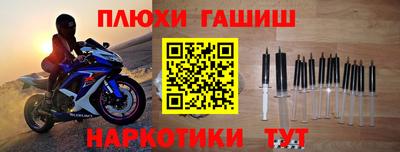 марки nbome Новокубанск
