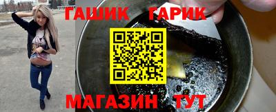 марки nbome Новокубанск