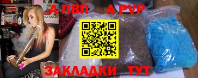 марки nbome Новокубанск