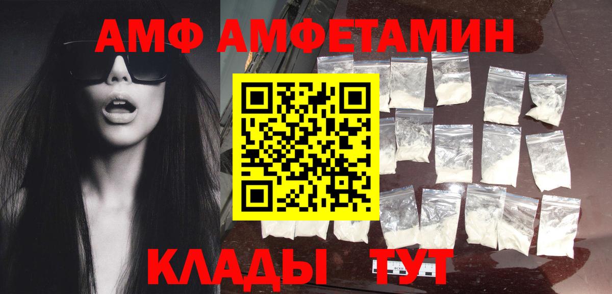 МЕТАМФЕТАМИН Декстрометамфетамин 99.9%  МЕТАМФЕТАМИН Декстрометамфетамин 99.9%  Тула  Вход с VPN 