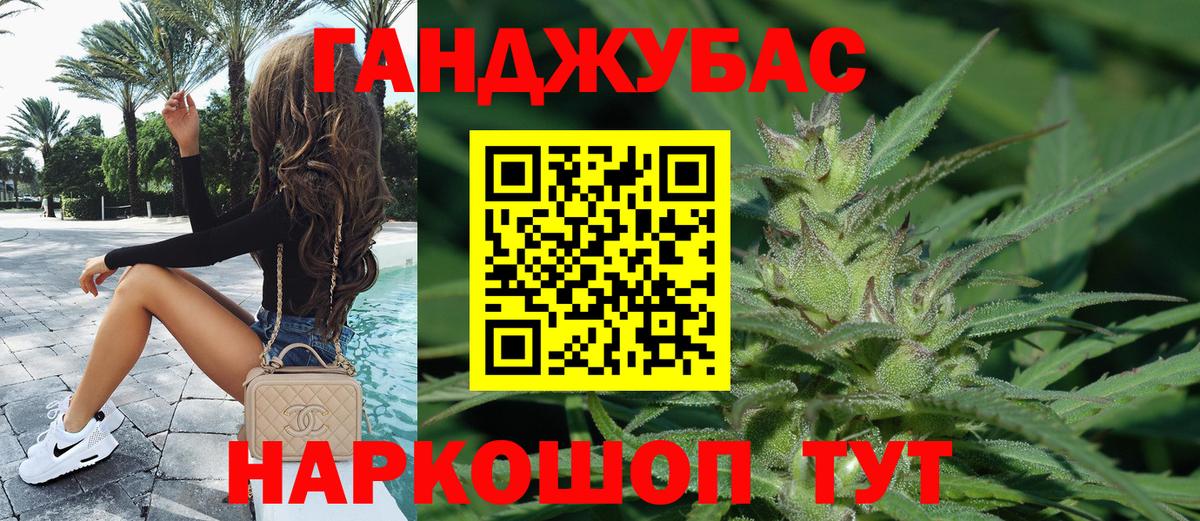 МАРИХУАНА план  Вход с VPN  Шишки марихуана семена  Тула 